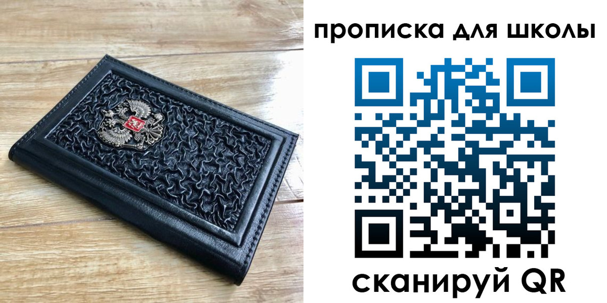 временная регистрация поиск в Тайшете